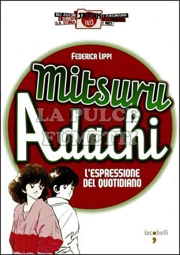 JAPAN FILES #     7: MITSURU ADACHI - L'ESPRESSIONE DEL QUOTIDIANO